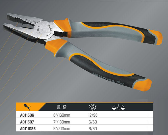 A011506 A011507 A011108B 日式鋼絲鉗（三色柄）